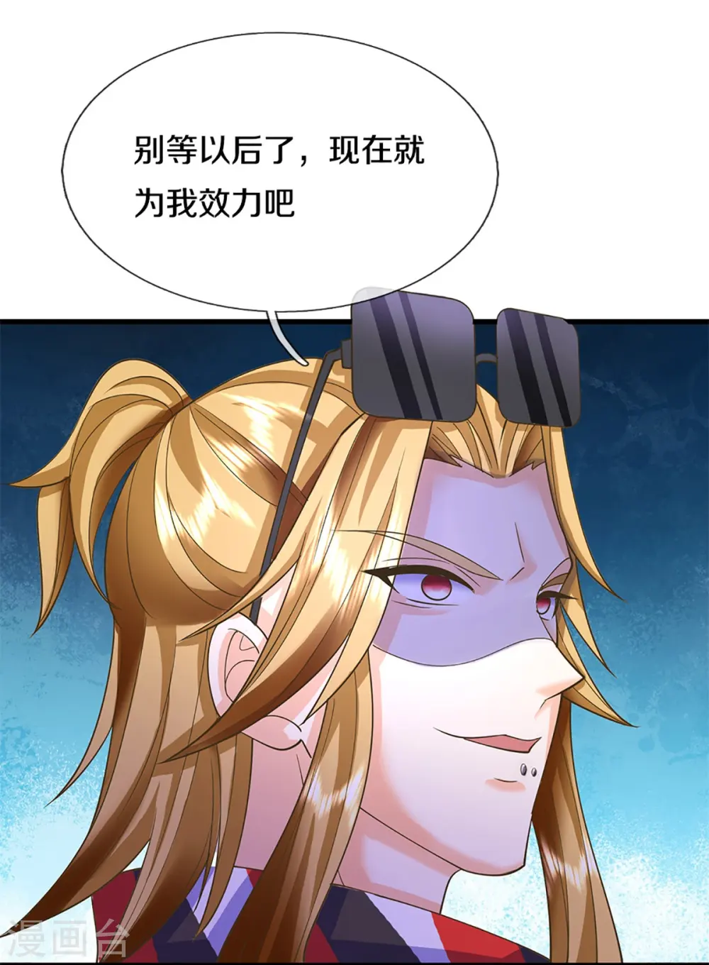 第345话 异能联盟，身体改造7