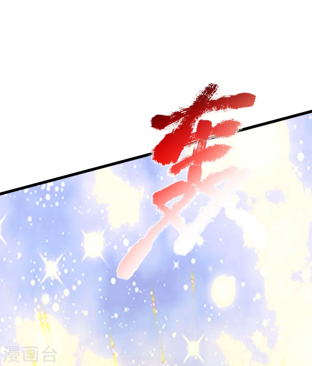 第345话 异能联盟，身体改造43