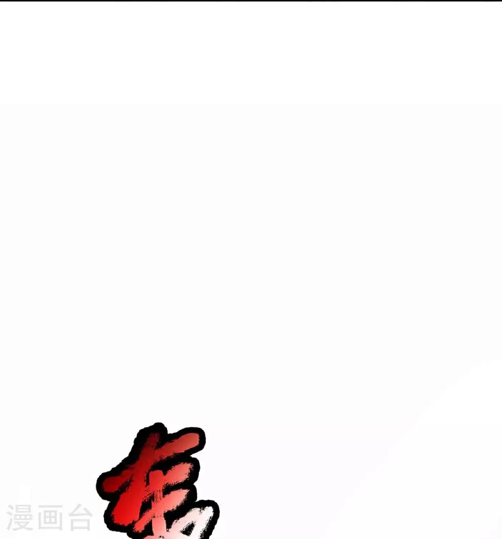 第378话 大义凛然，牺牲自己79