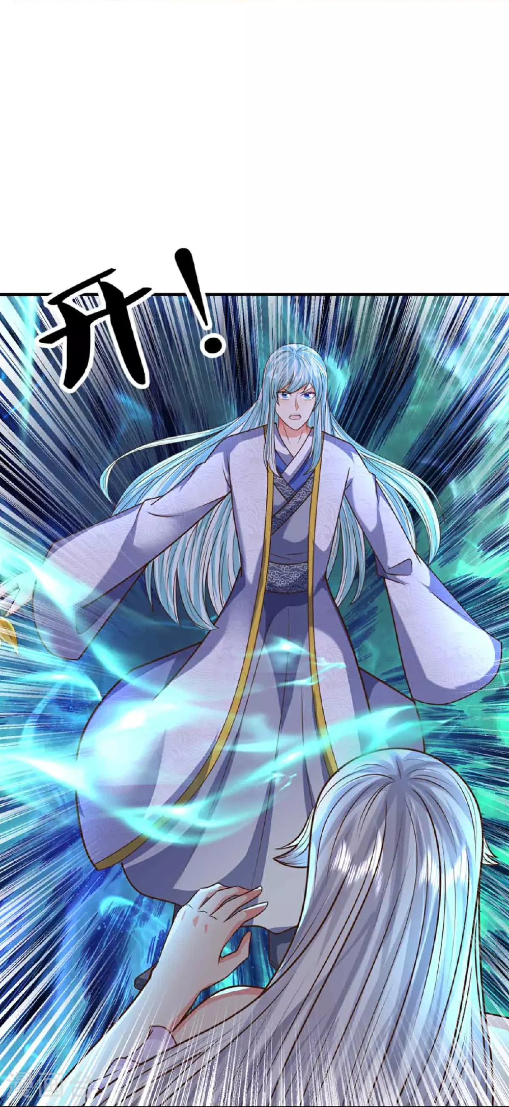 第380话 不愧师母，竟这么强57