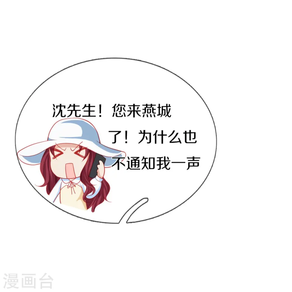 第282话 网上曝光，得寸进尺8