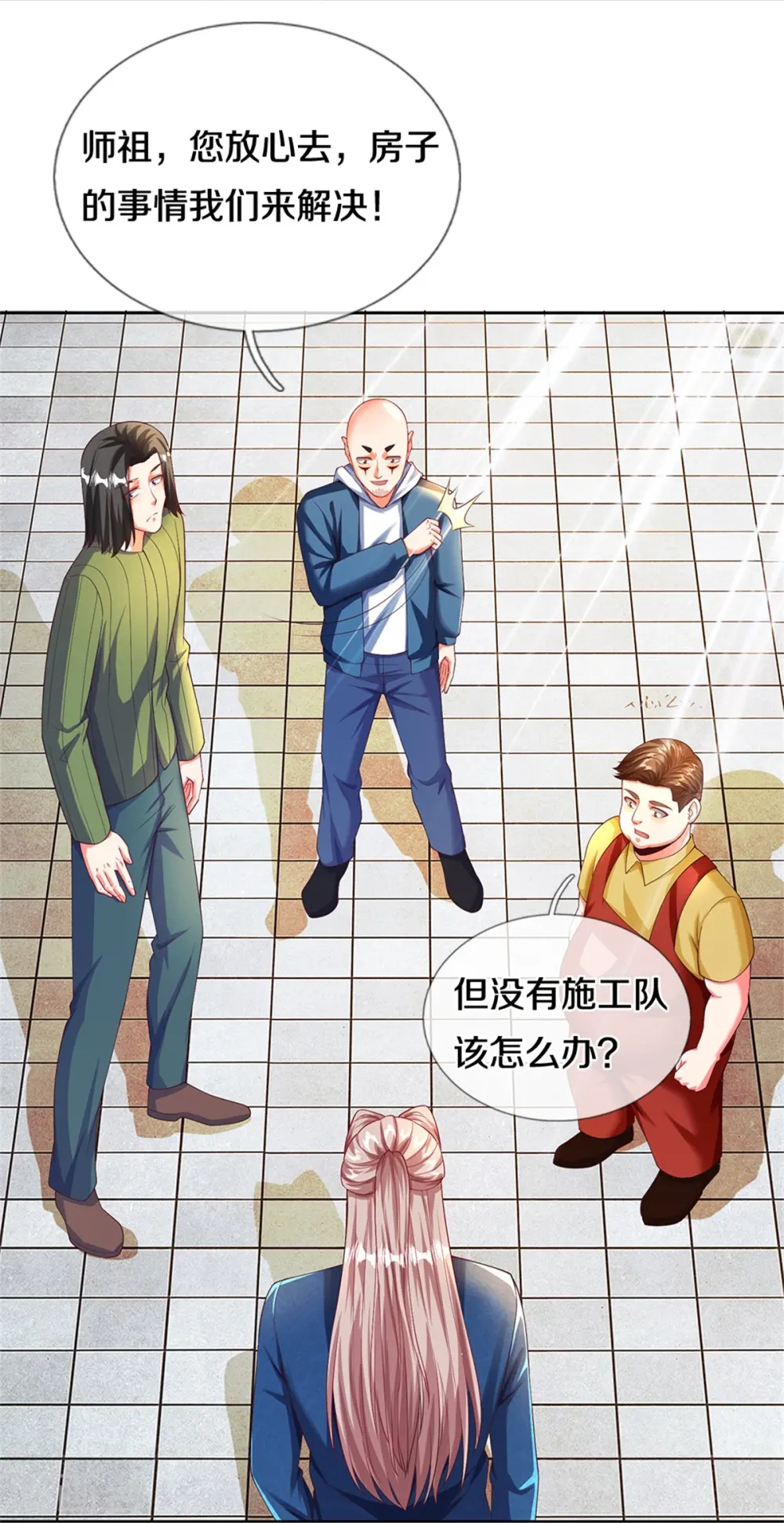 第266话 凌家怒火，祖宅危机41