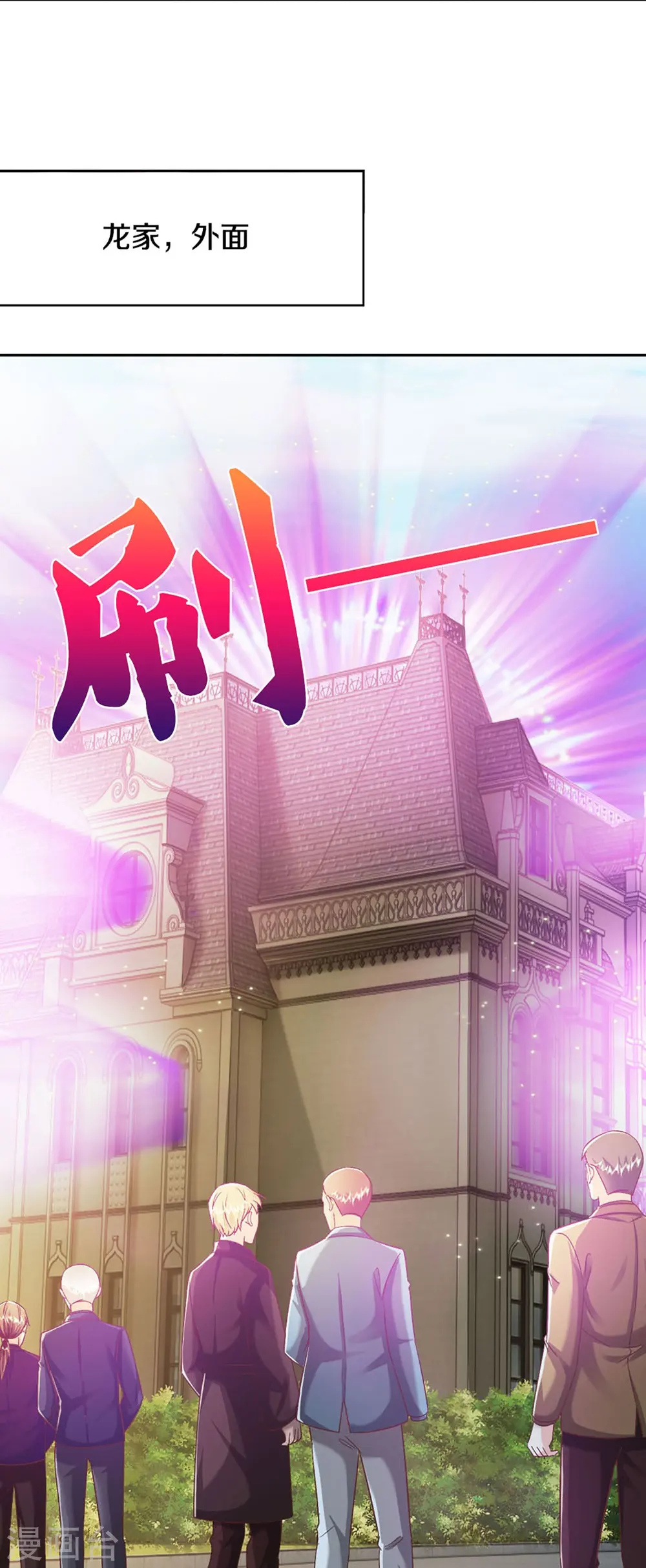 第320话 乱角之威，遇强则强16