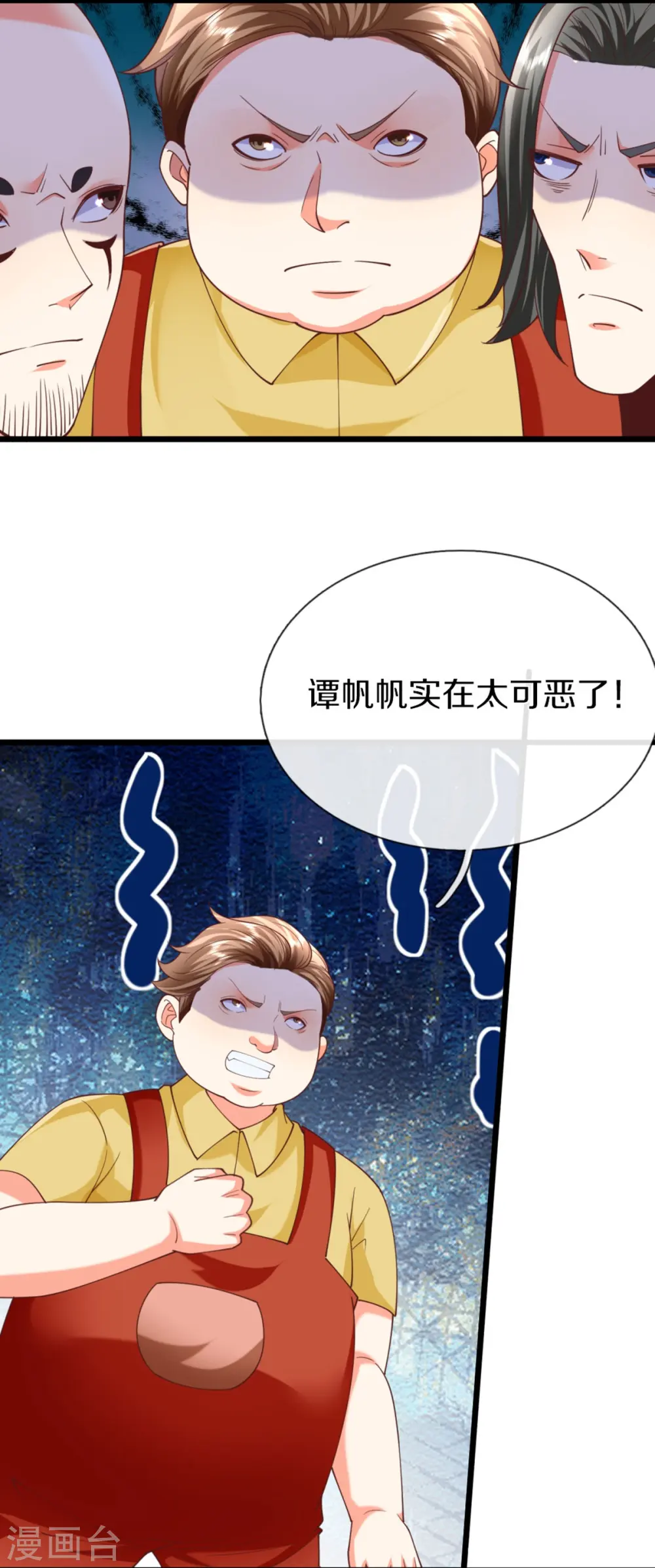 第289话 神秘任务，霖霖出击5