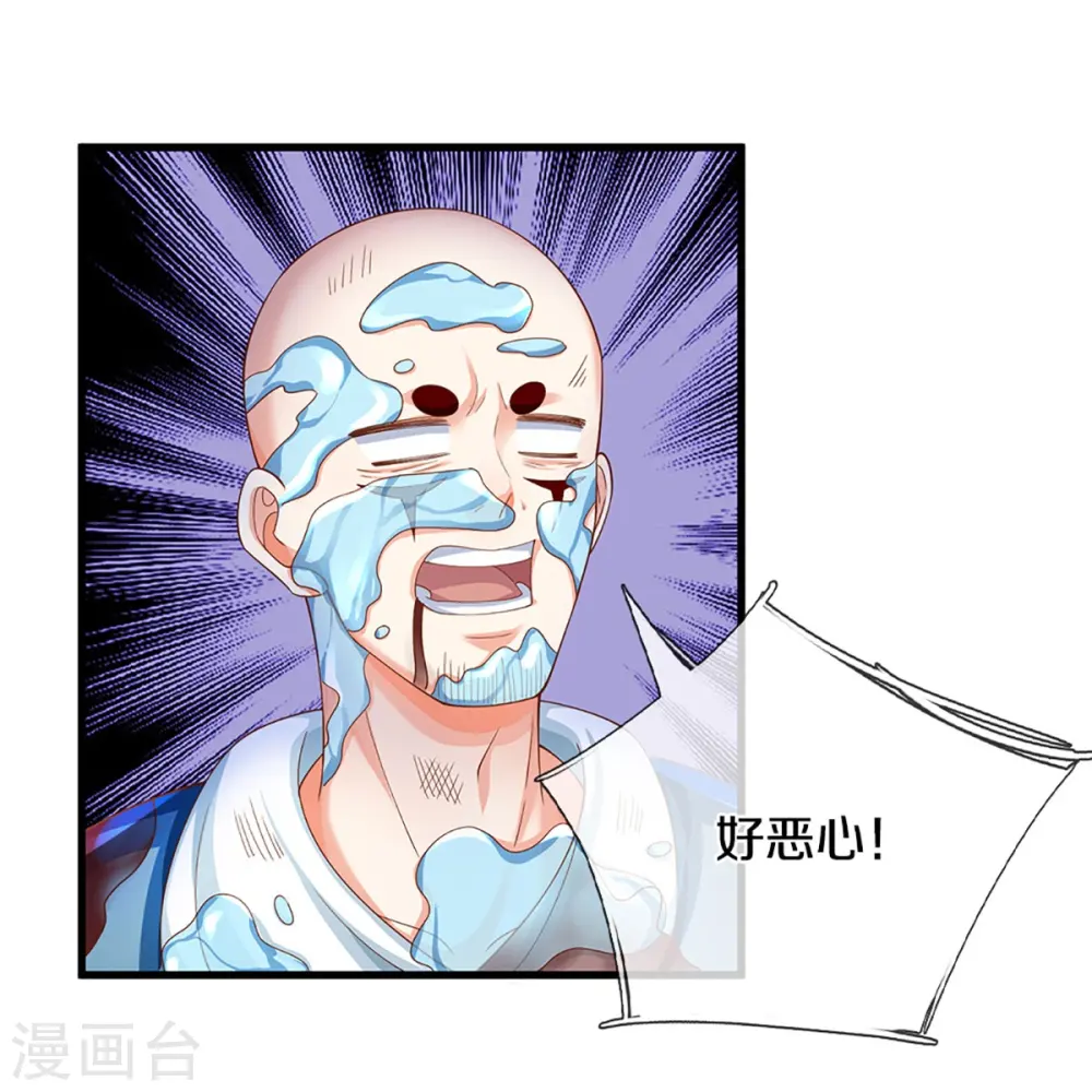 第328话 背水一战，脱离困境33