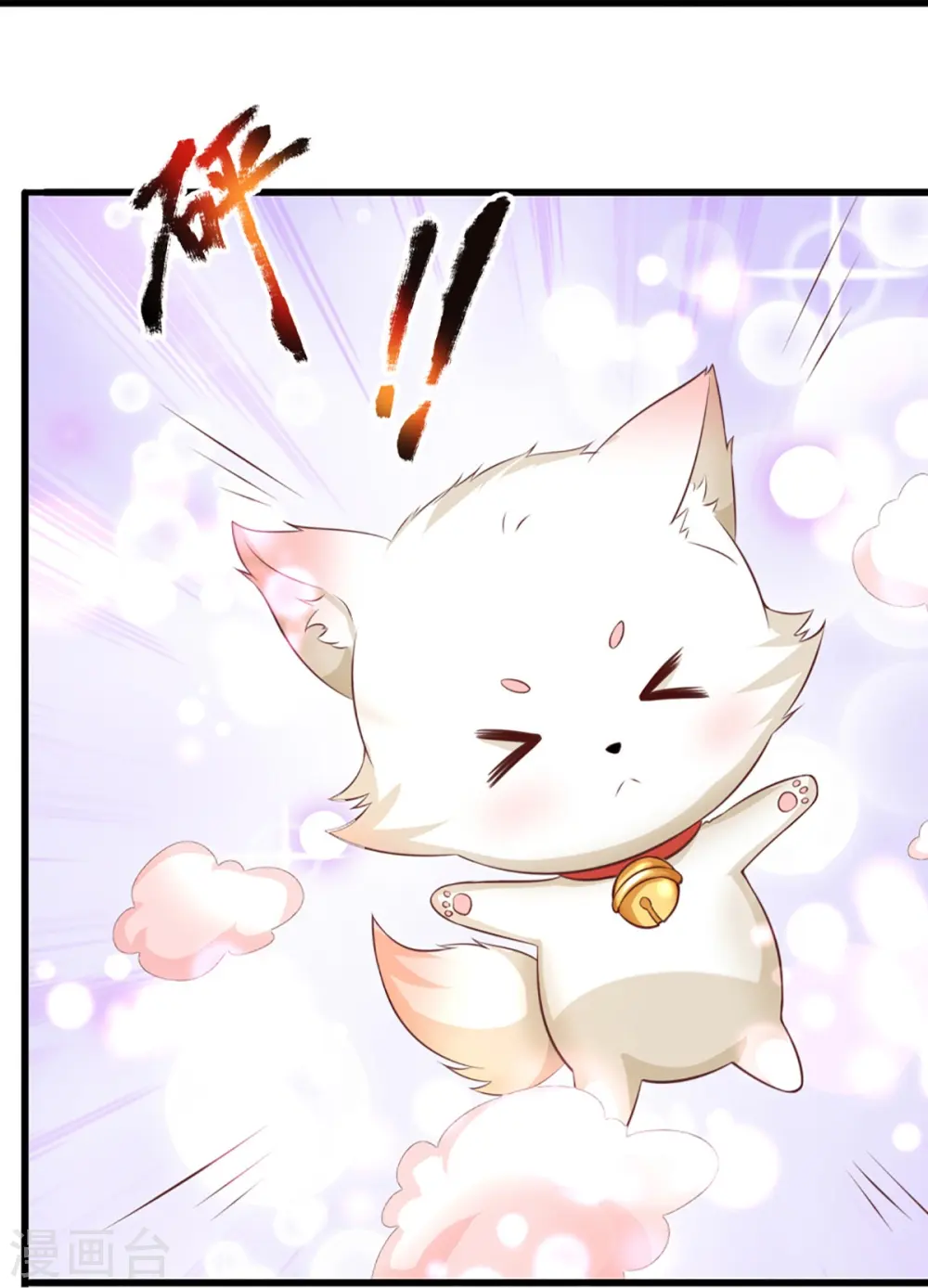 第343话 霖霖身世，竟是古族15