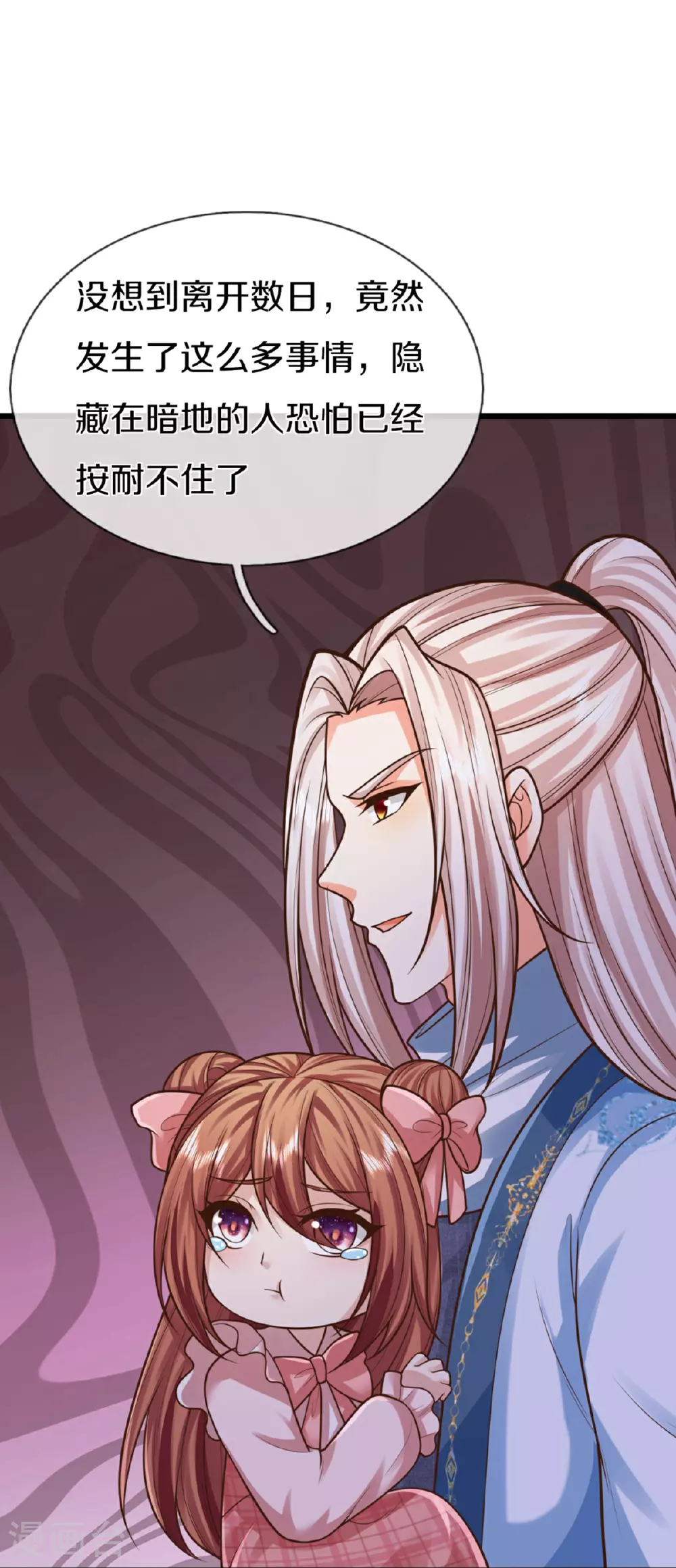 第373话 不如杀掉，振奋士气48