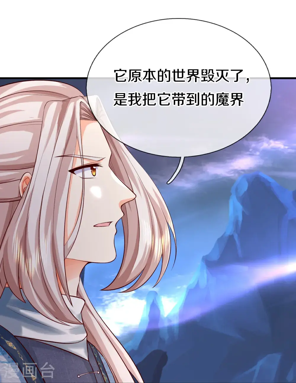 第390话 没有背叛，不得造次61