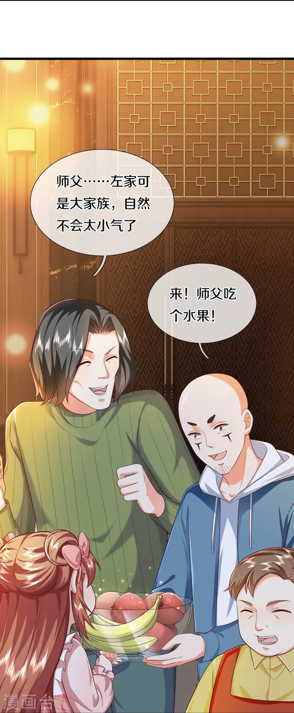 第309话 偶遇乱角，当场下跪10
