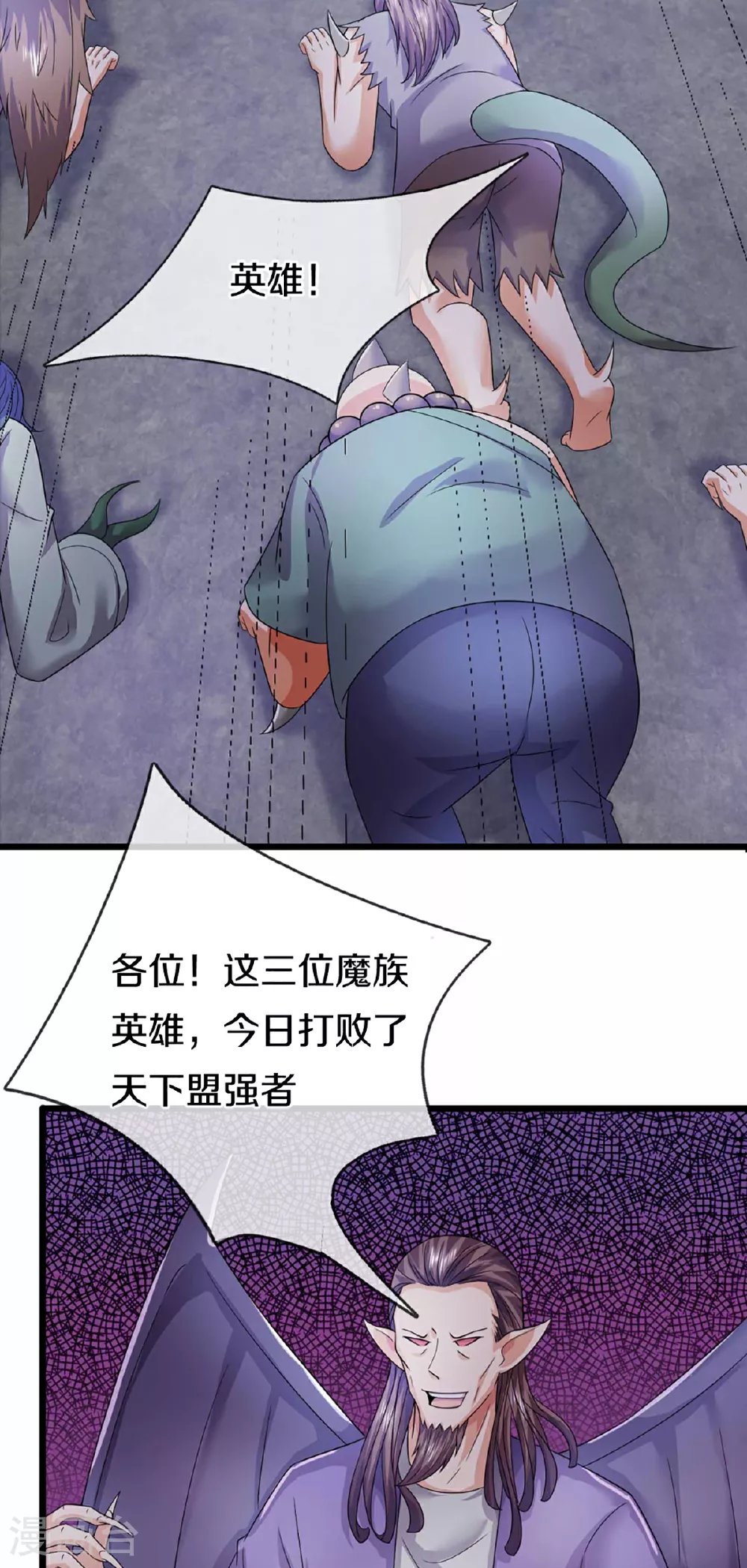 第372话 现年轻人，不讲武德58