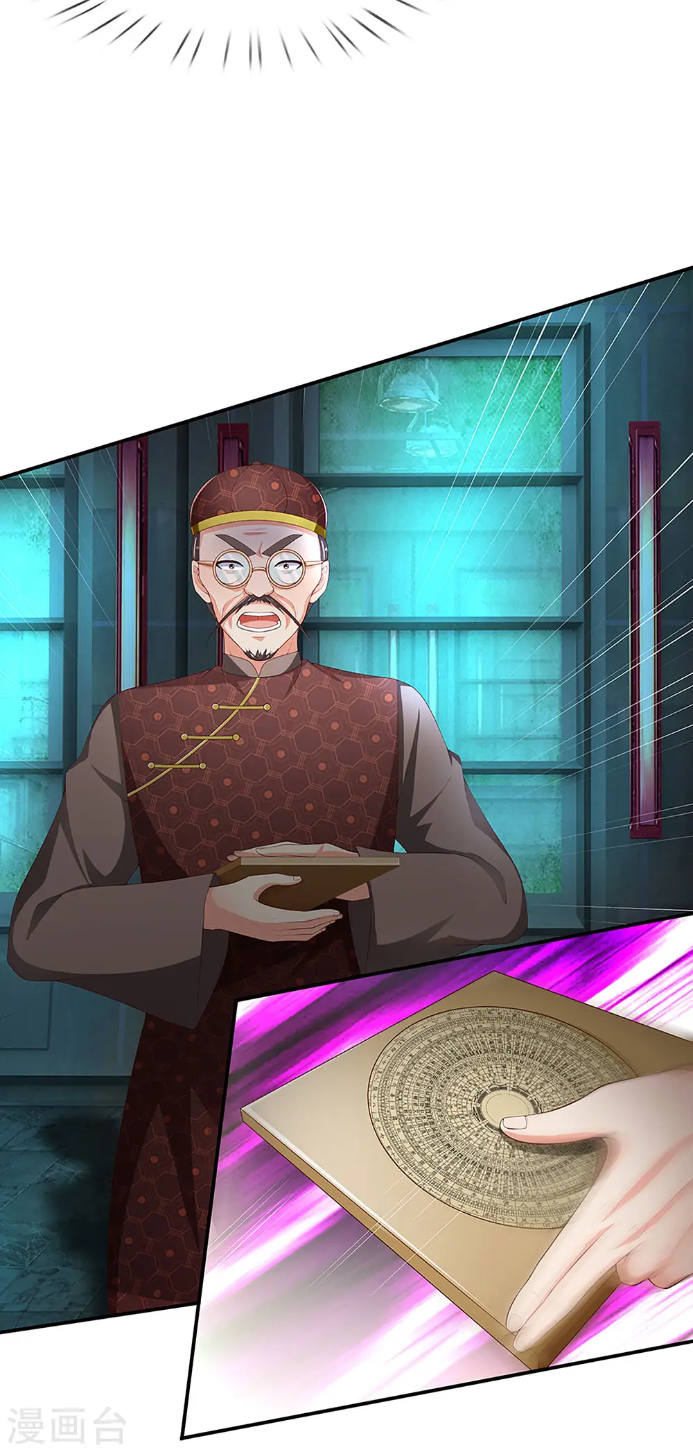 第151话 人造妖物，鸠占鹊巢20