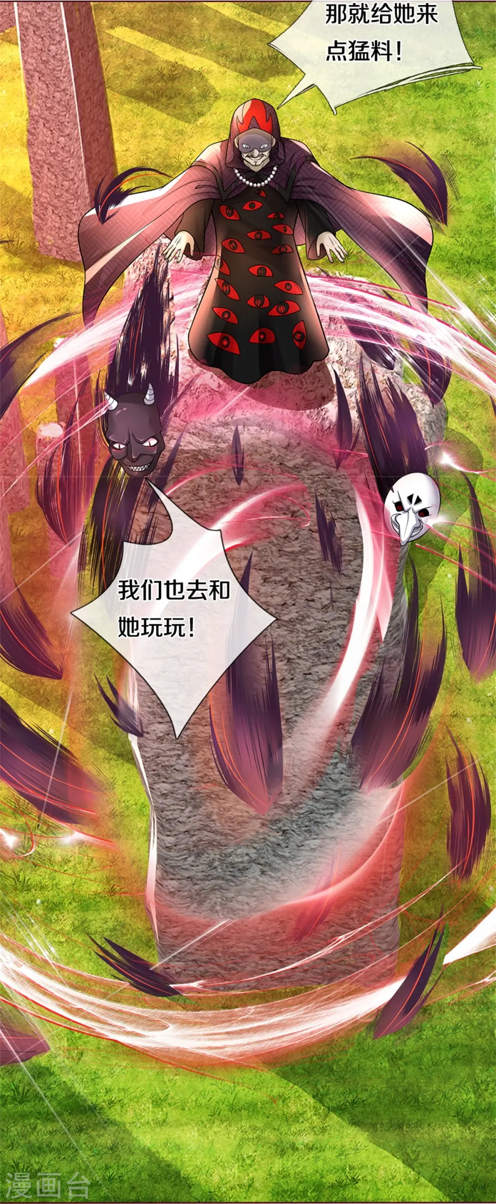 第241话 无数凶物，青莲绞杀14