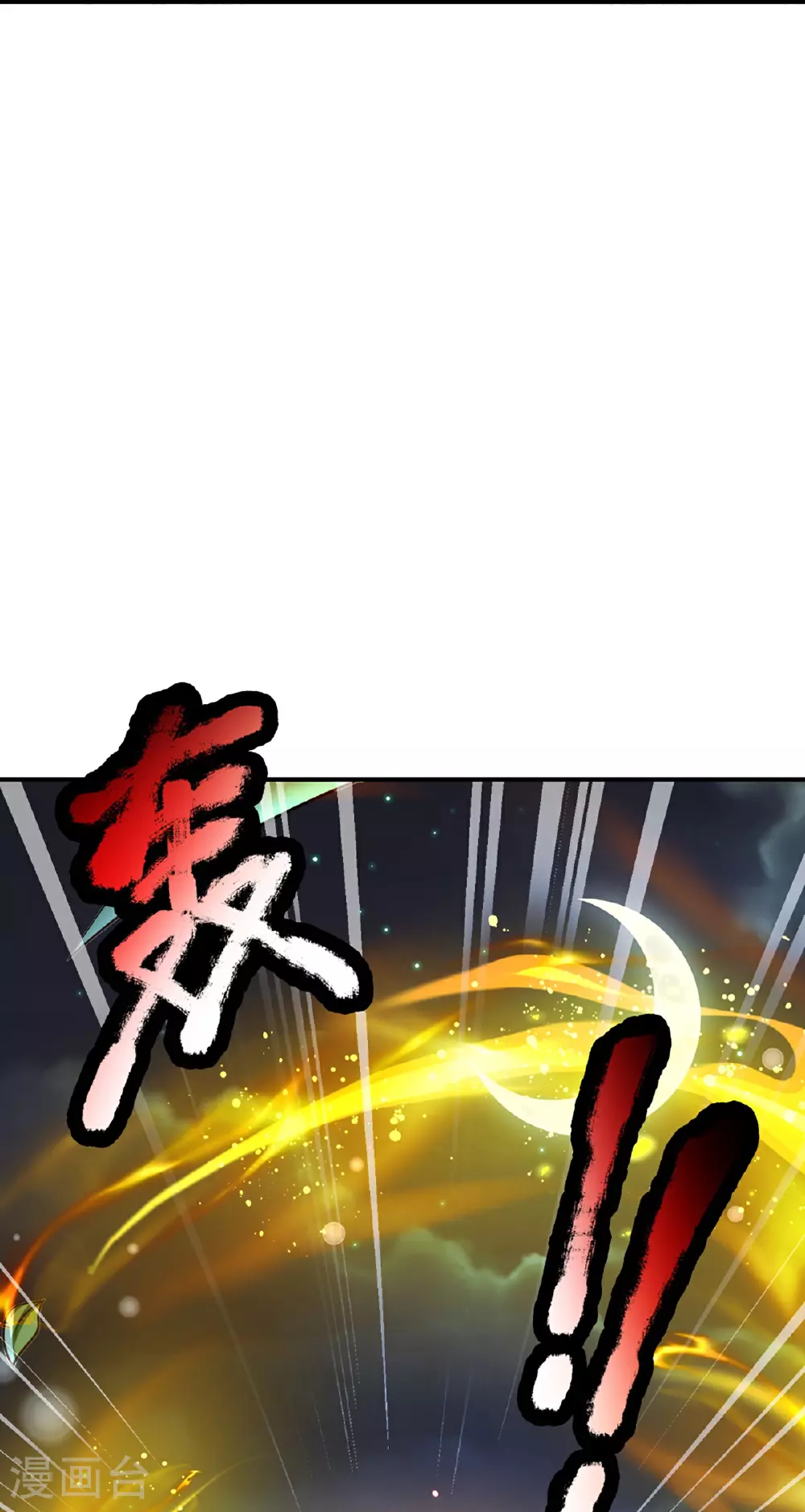 第367话 万雷剑法，毫无作用66