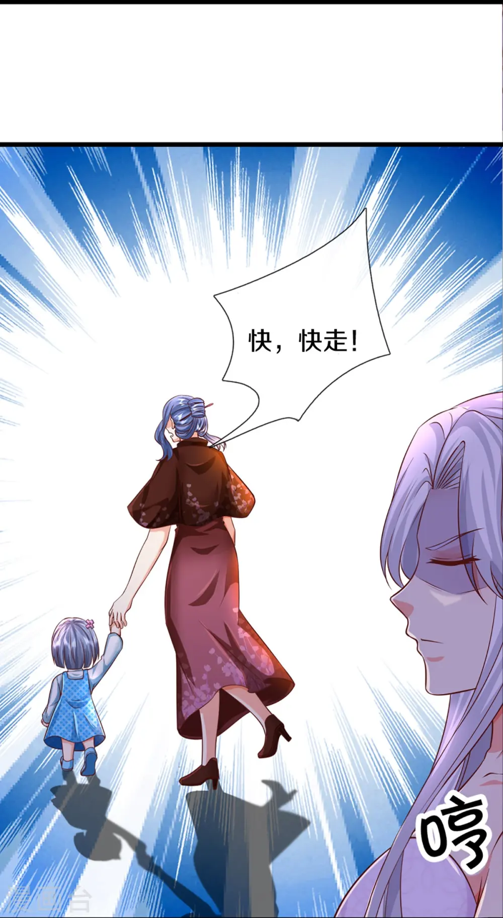 第349话 三侠除魔，秒被打脸7