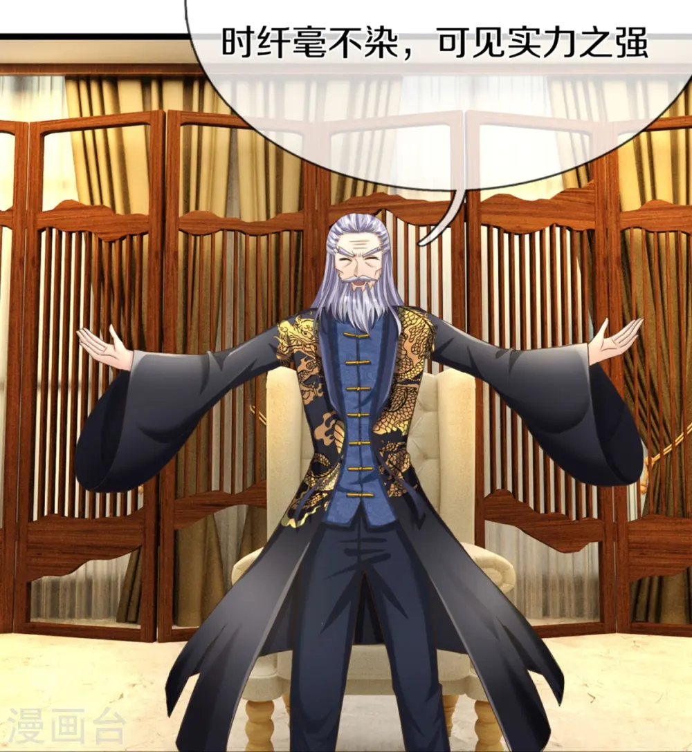 第305话 乱角大师，以武会友24
