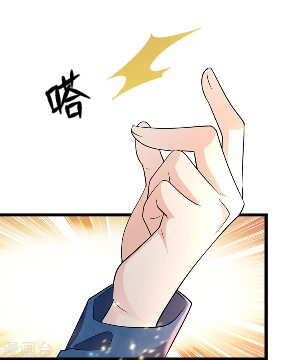 第247话 一人之力，力挫众修22