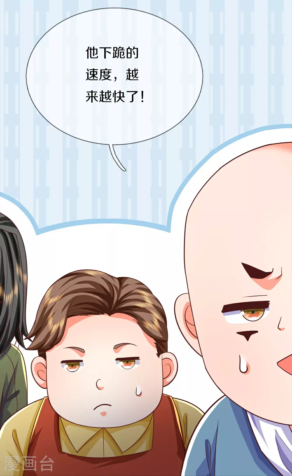 第384话 别来找我，为您驱使21