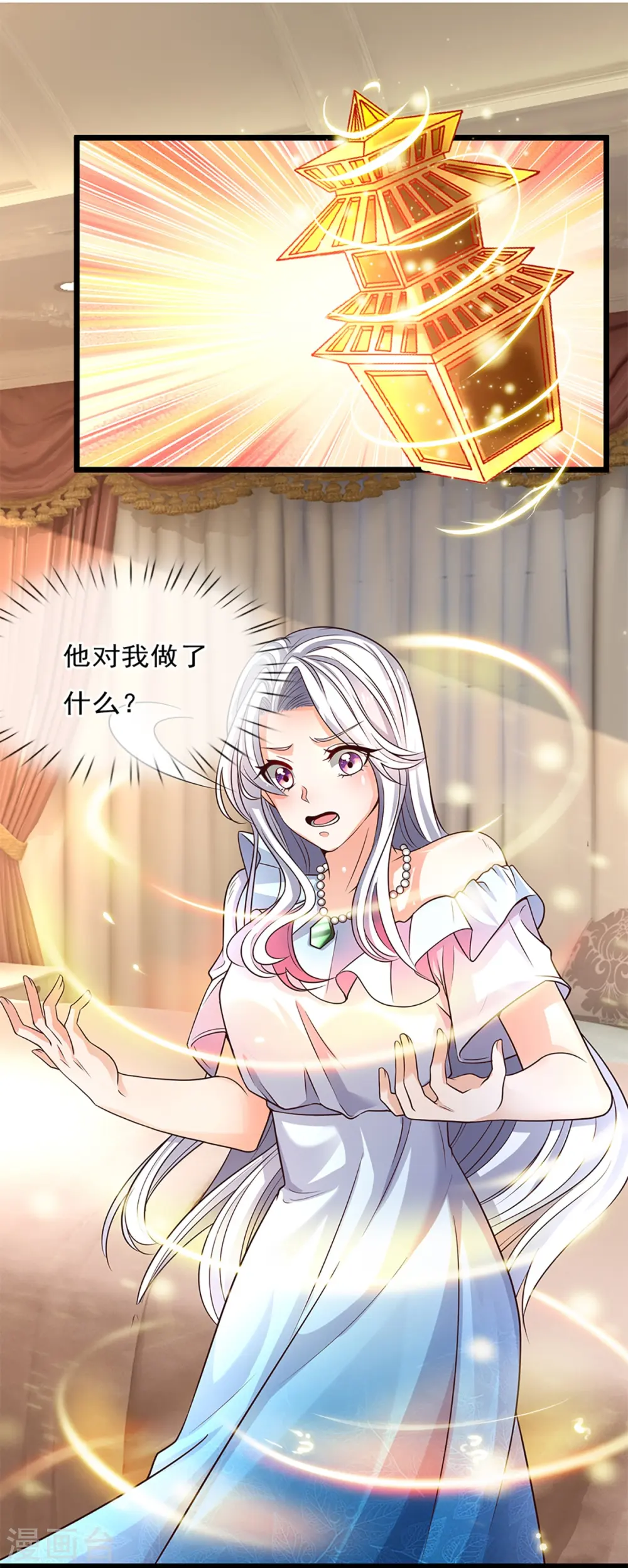 第230话 飞语被害，青龙战败15