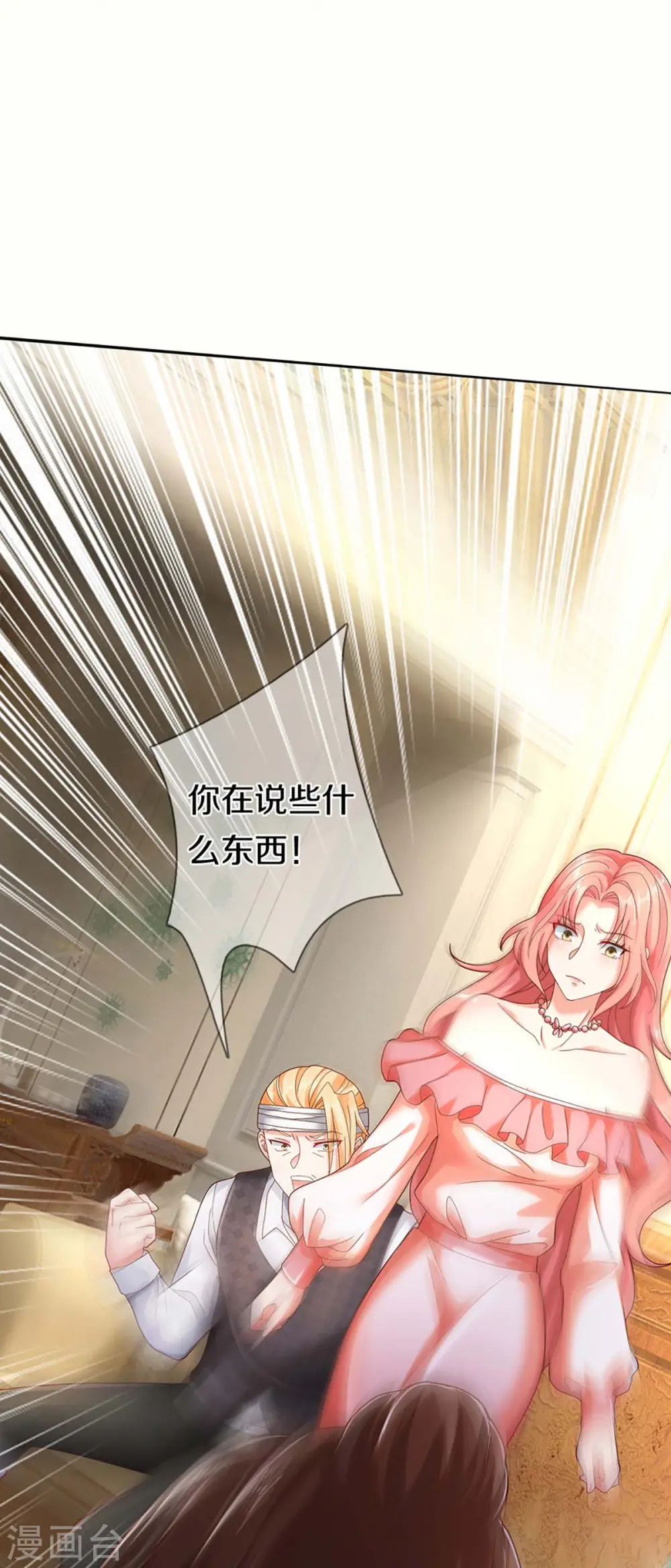 第261话 霖霖实力，出乎预料53