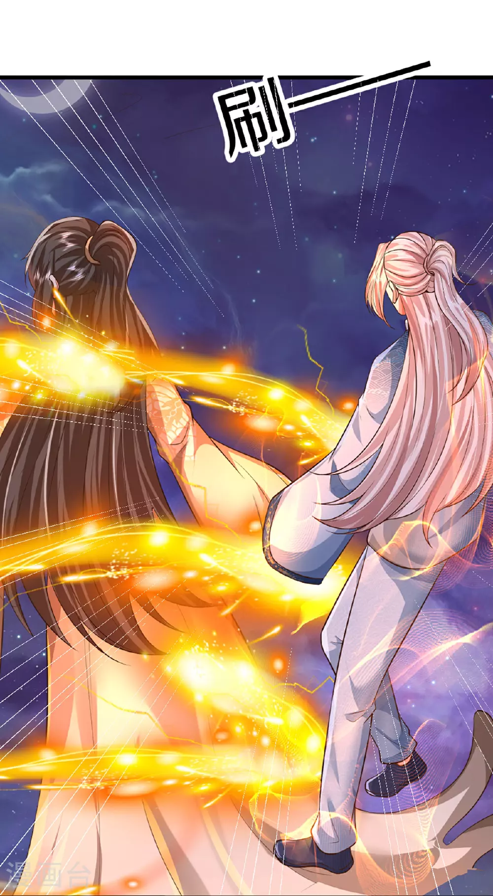 第368话 万魔之源，天道责罚19