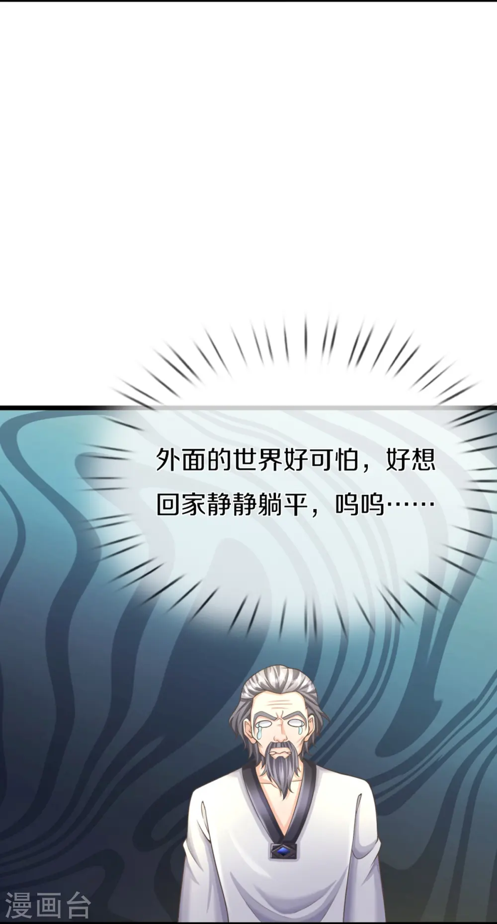 第315话 传承之力 即将重现23