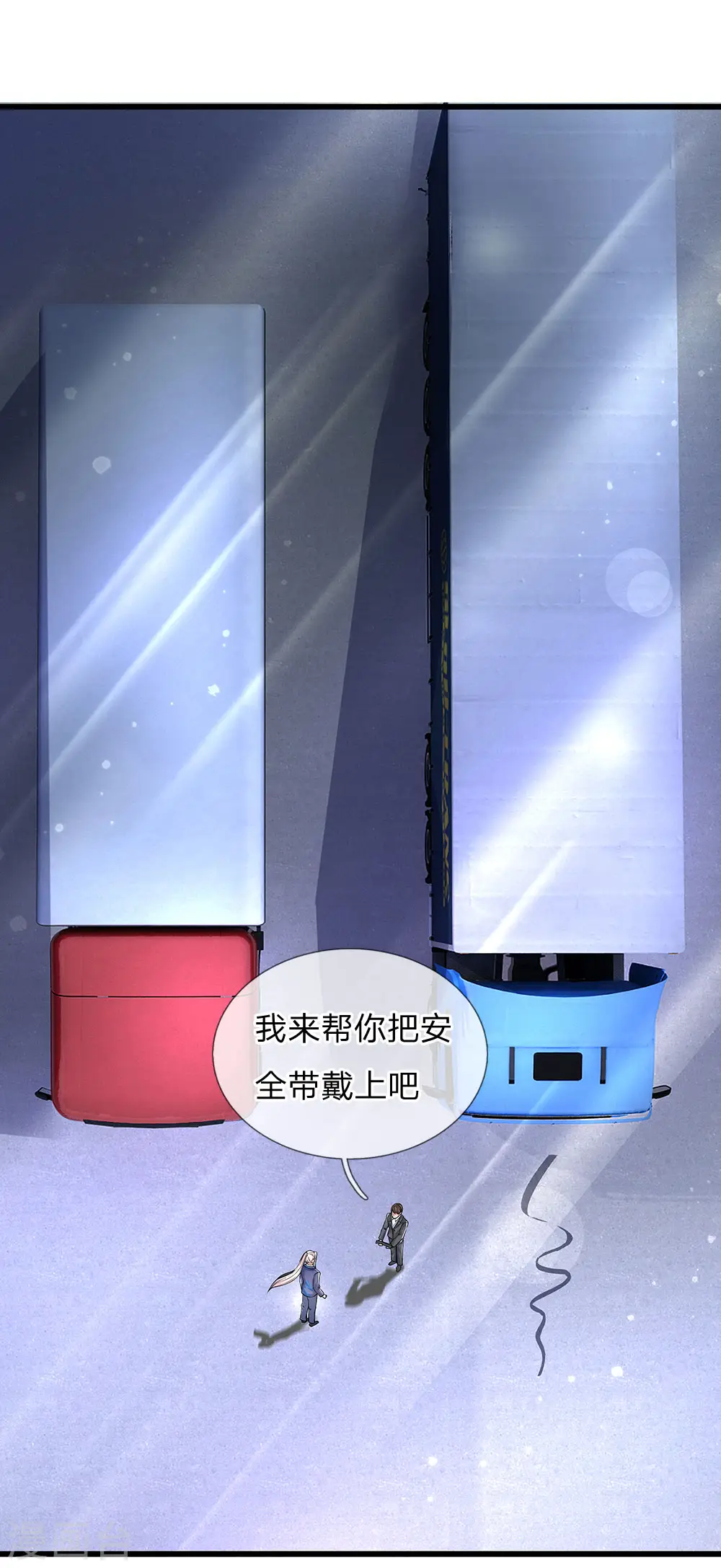 第96话 十吨卡车，随手一扔12