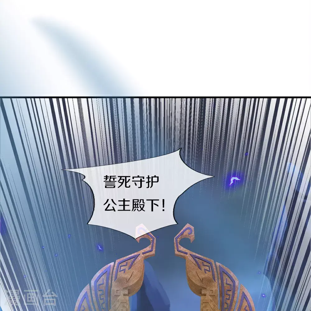 第389话 还想狡辩，伪造诏书53