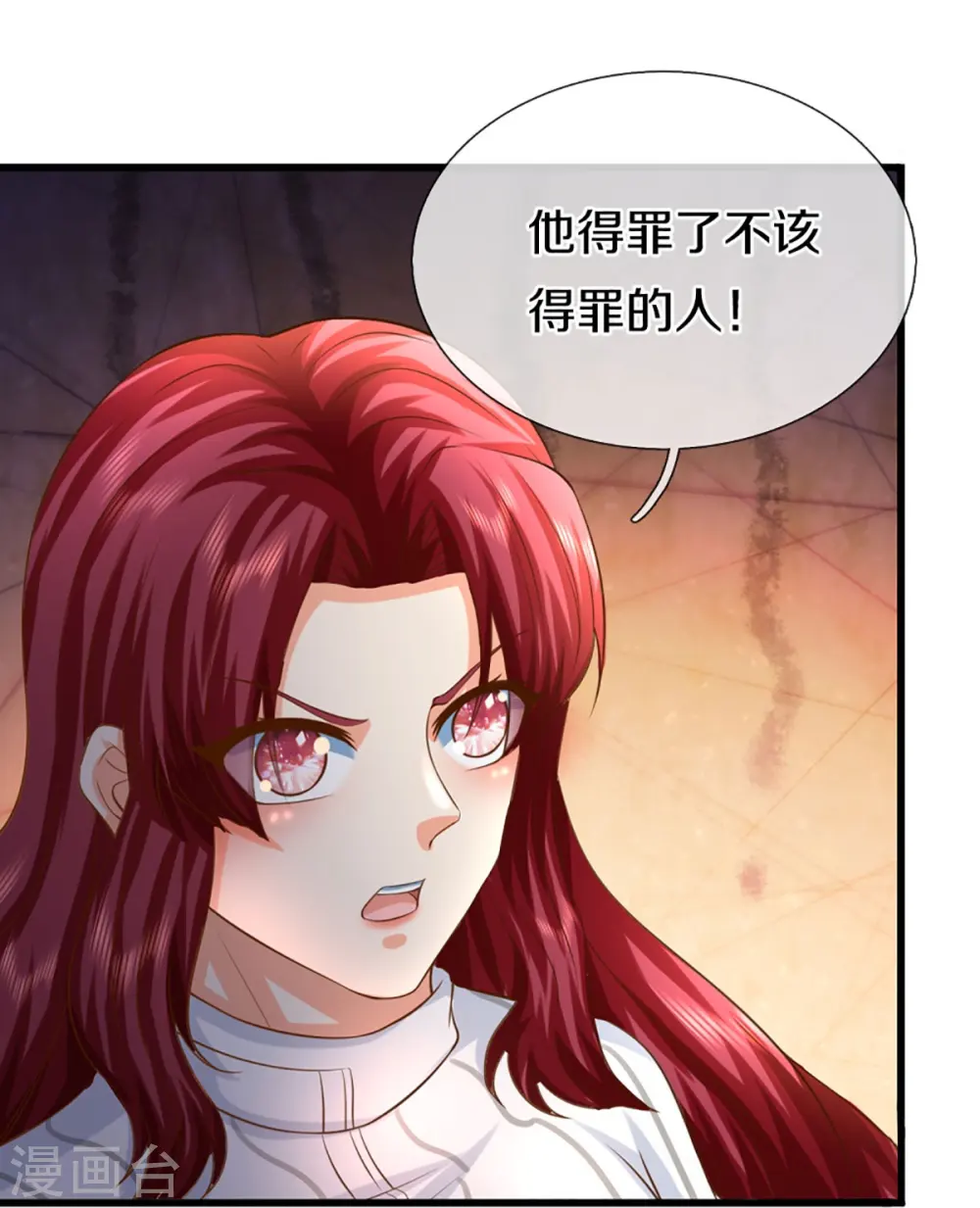 第338话 谭家之主，上门讨伐51