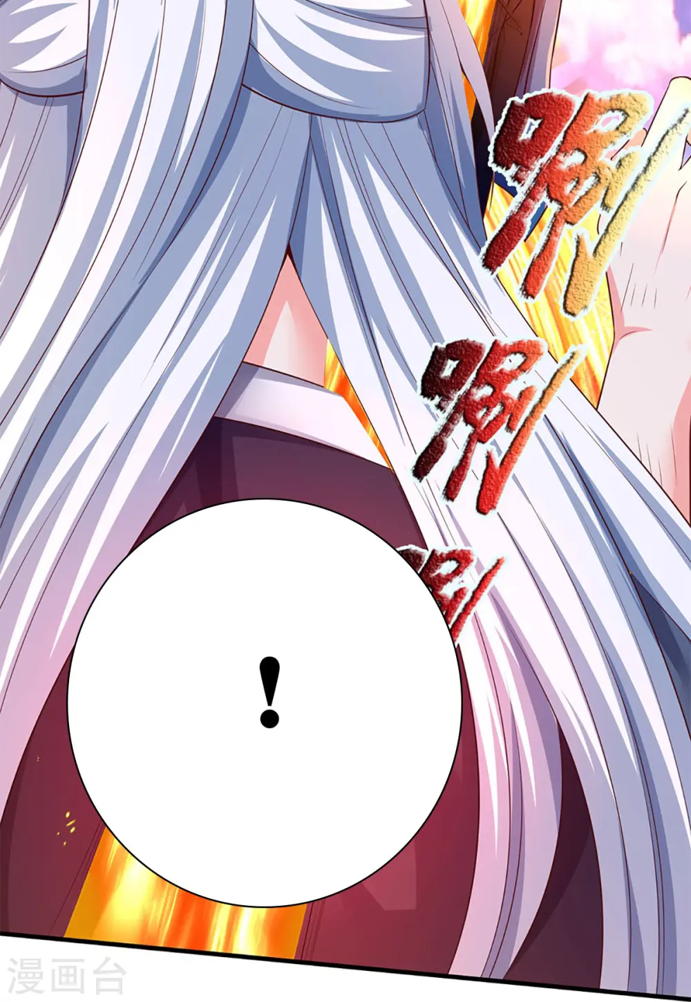 第251话 一世凶魔，断江破阵34