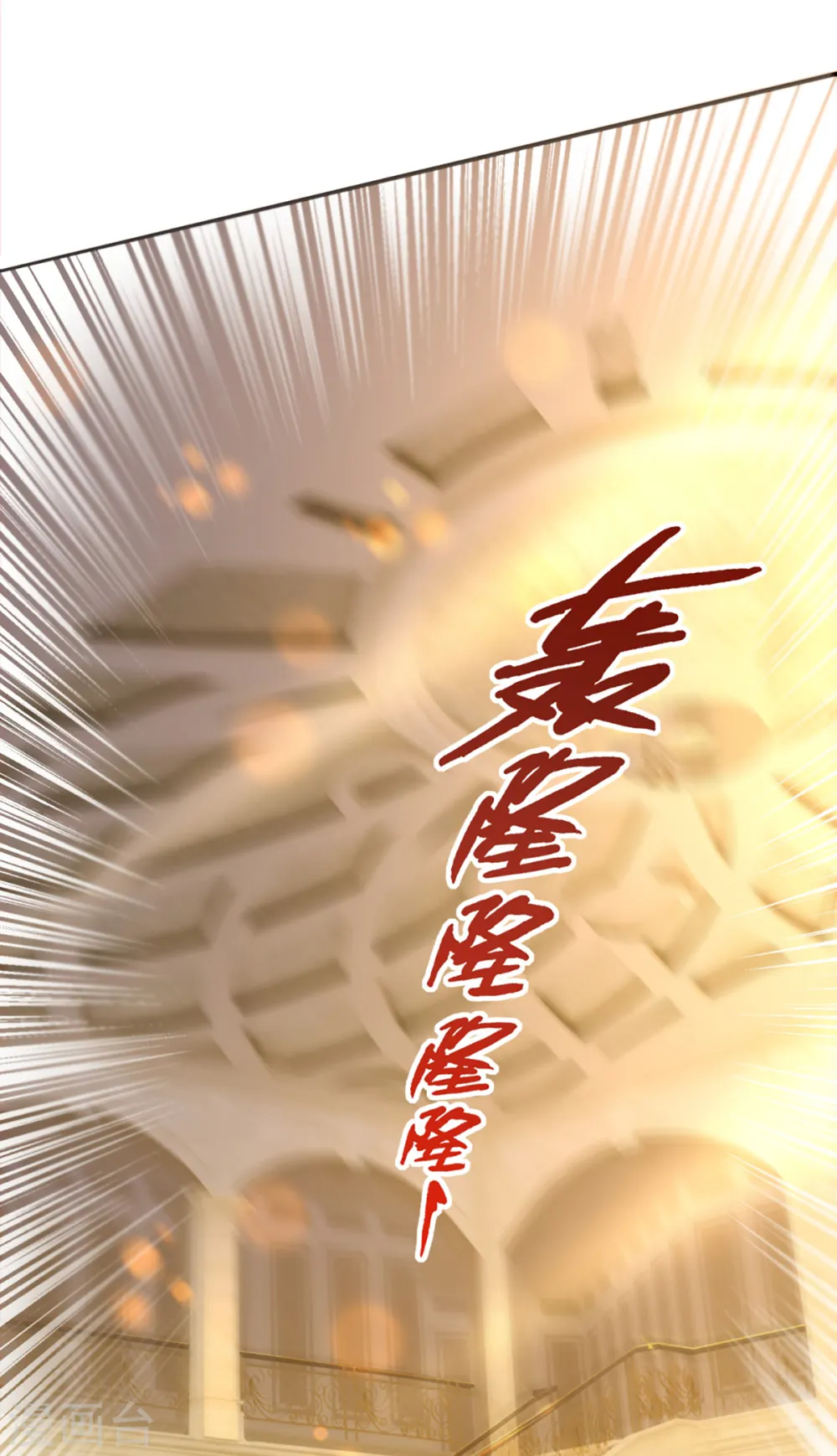 第196话 吊坠护体，沈异归来27
