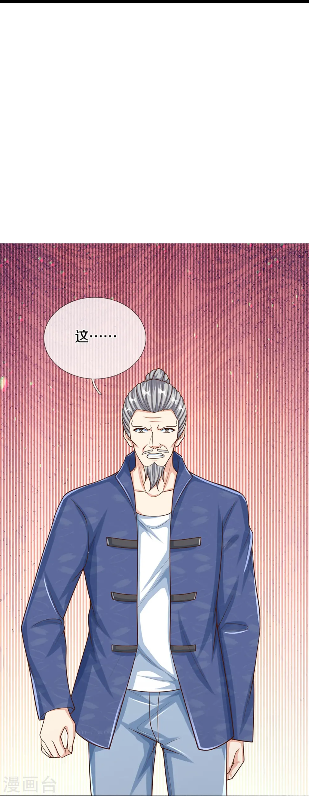第339话 紫龙归返，不受待见45