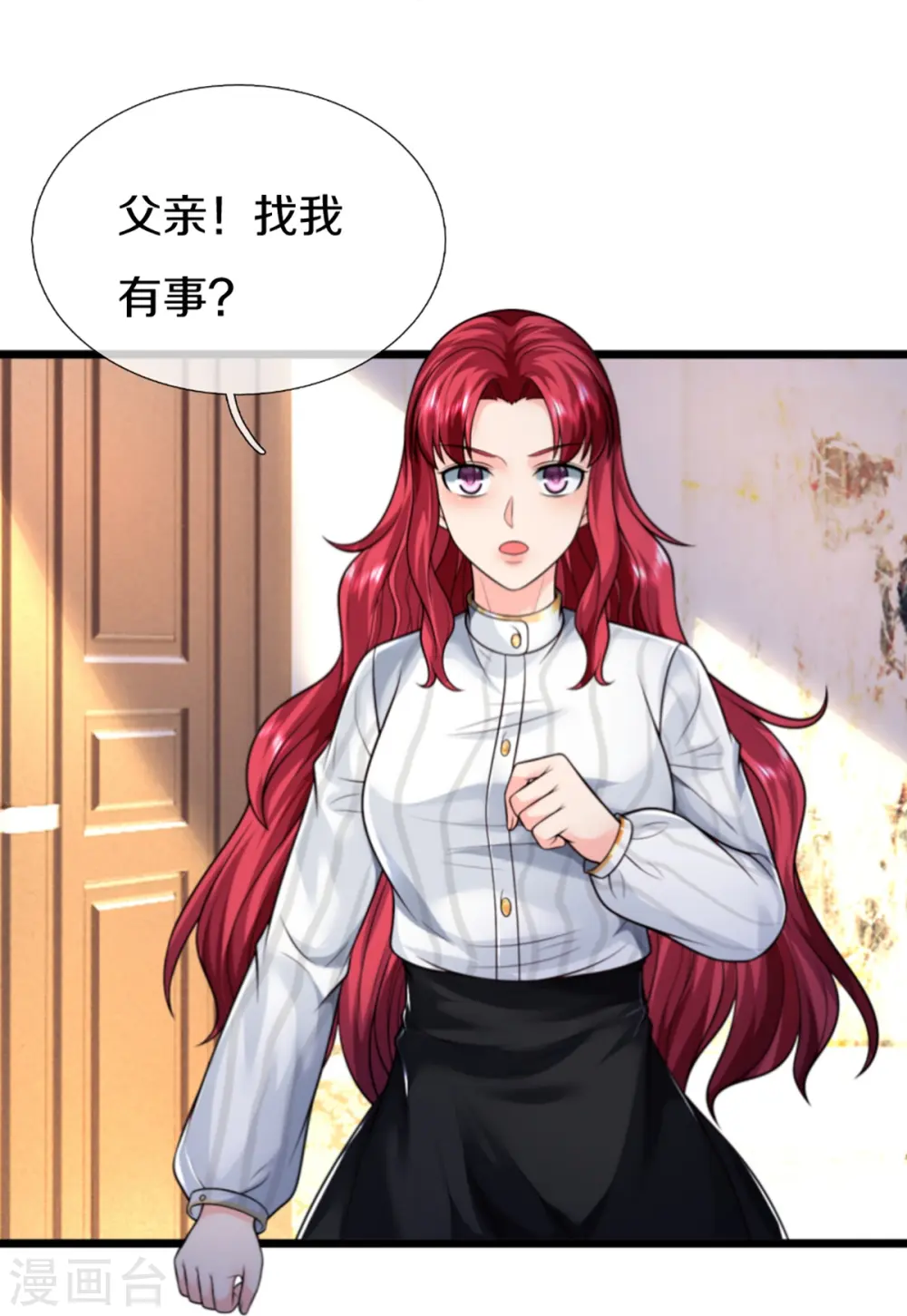 第307话 神秘强者，强者汇聚11