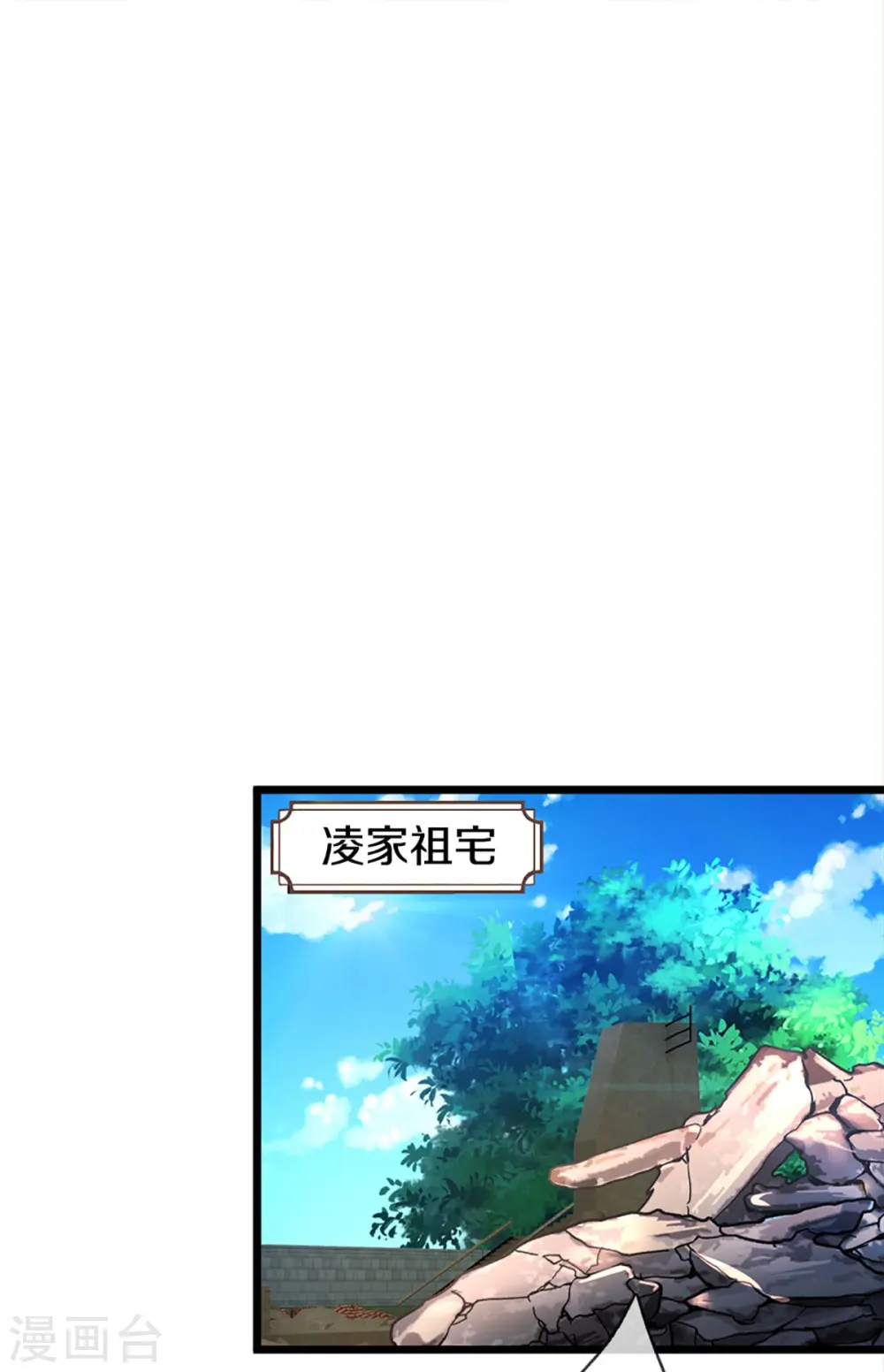 第278话 天榜高手，震惊乱角34