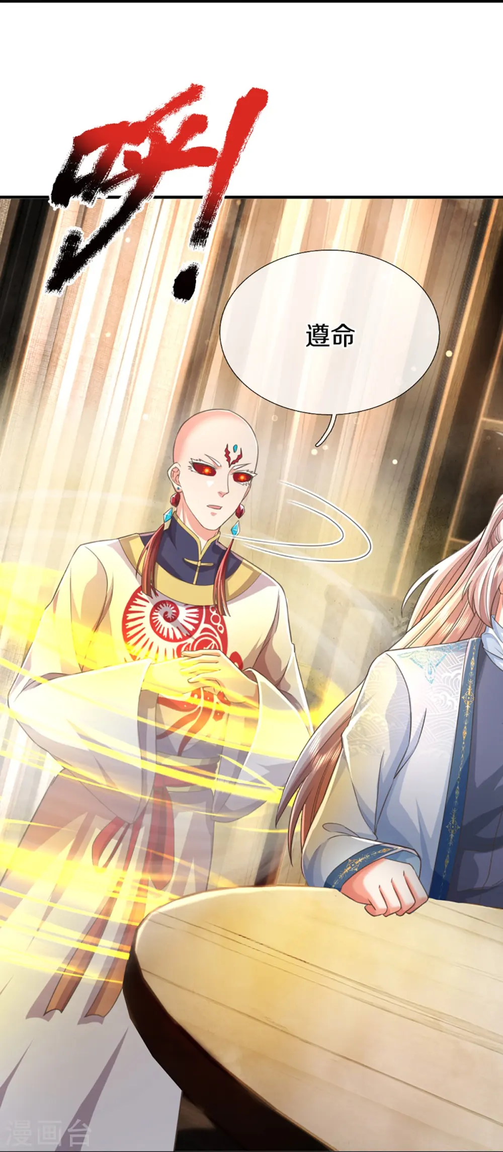 第342话 集结力量，追杀沈异38