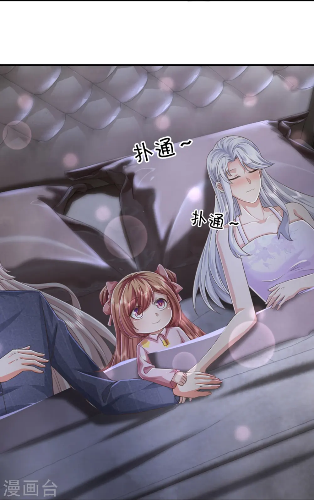 第352话 龙脉之力，霸体双修6