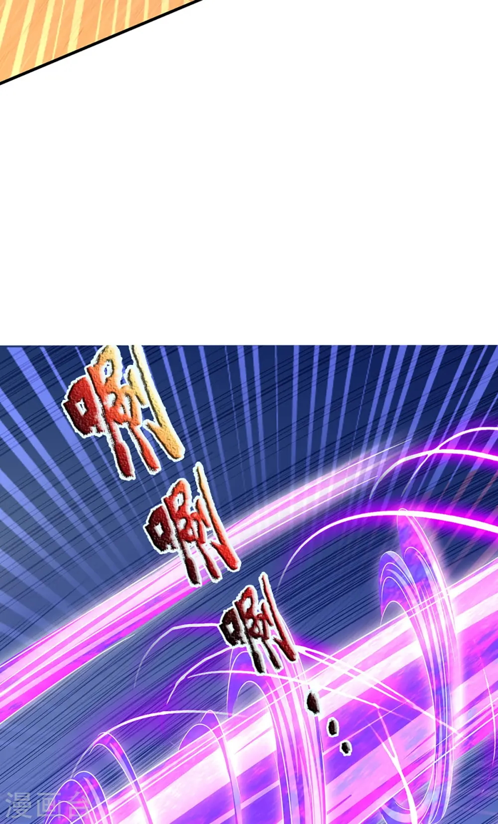 第254话 稳占上风，惊艳众人7