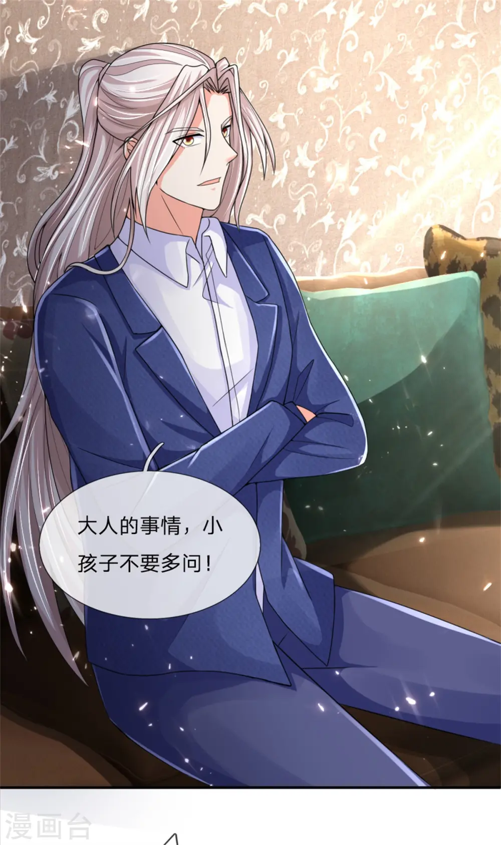 第163话 归尘魔化，博士复活26