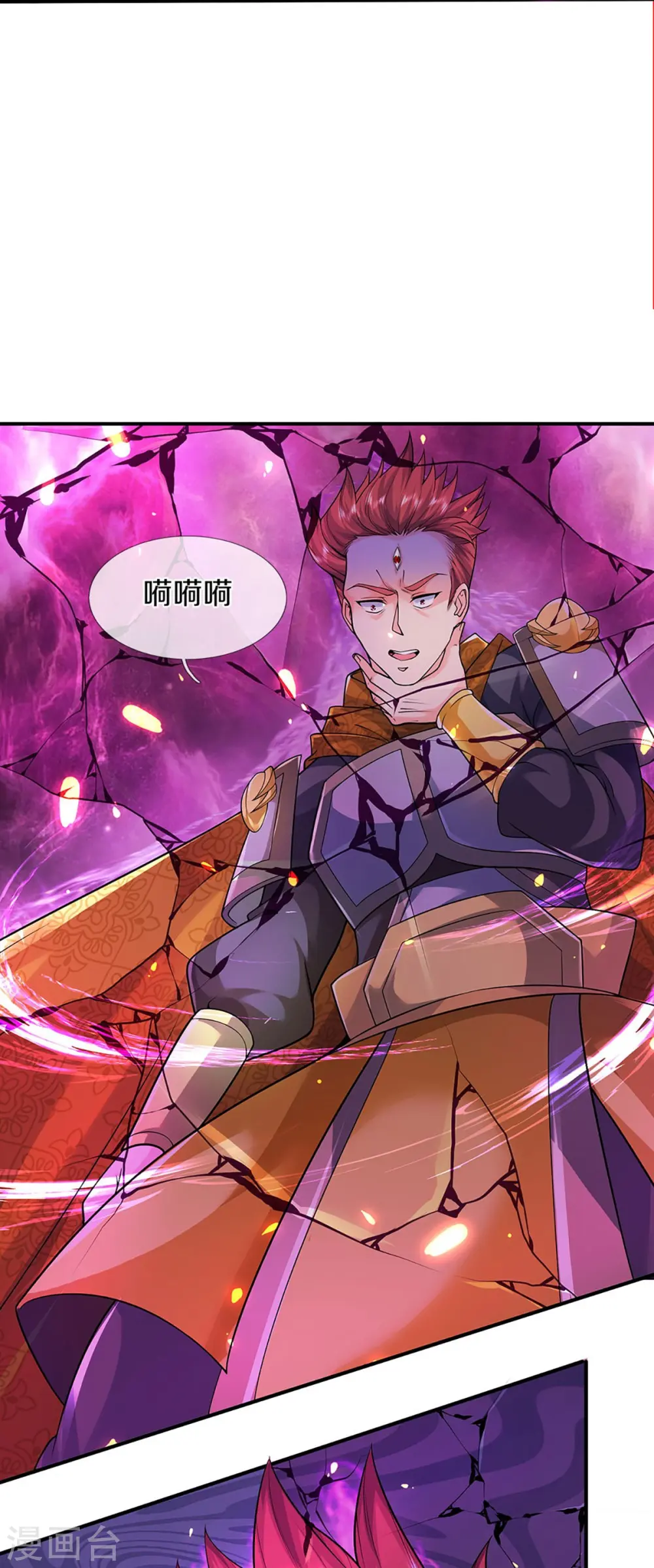 第259话 无视法则，最强一剑9