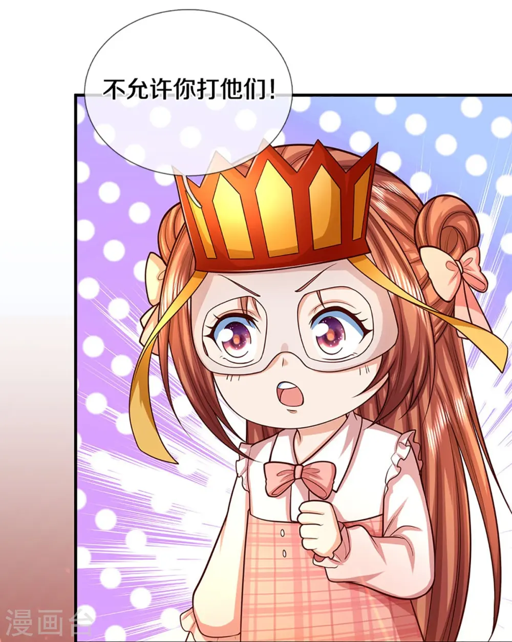 第360话 黑夜行者，白昼英雄40