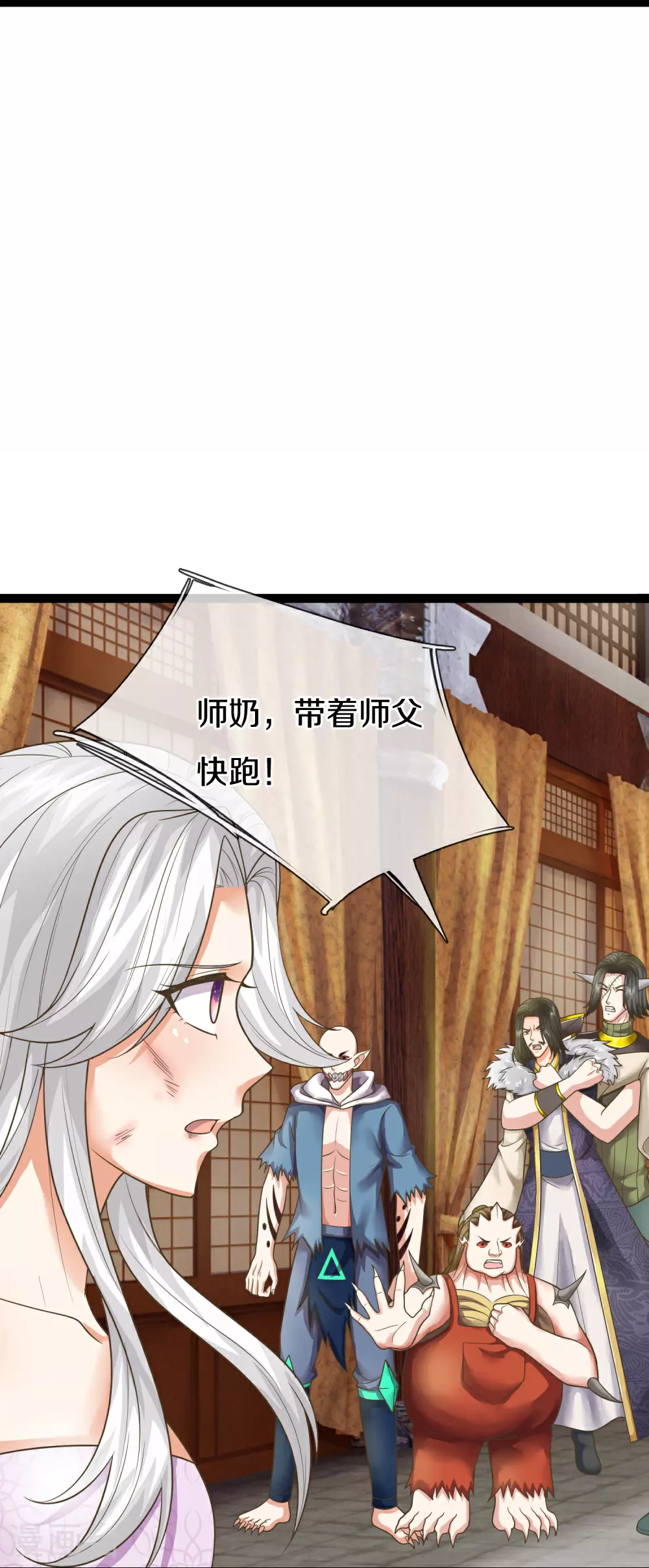 第382话 才不怕你，感受不到46