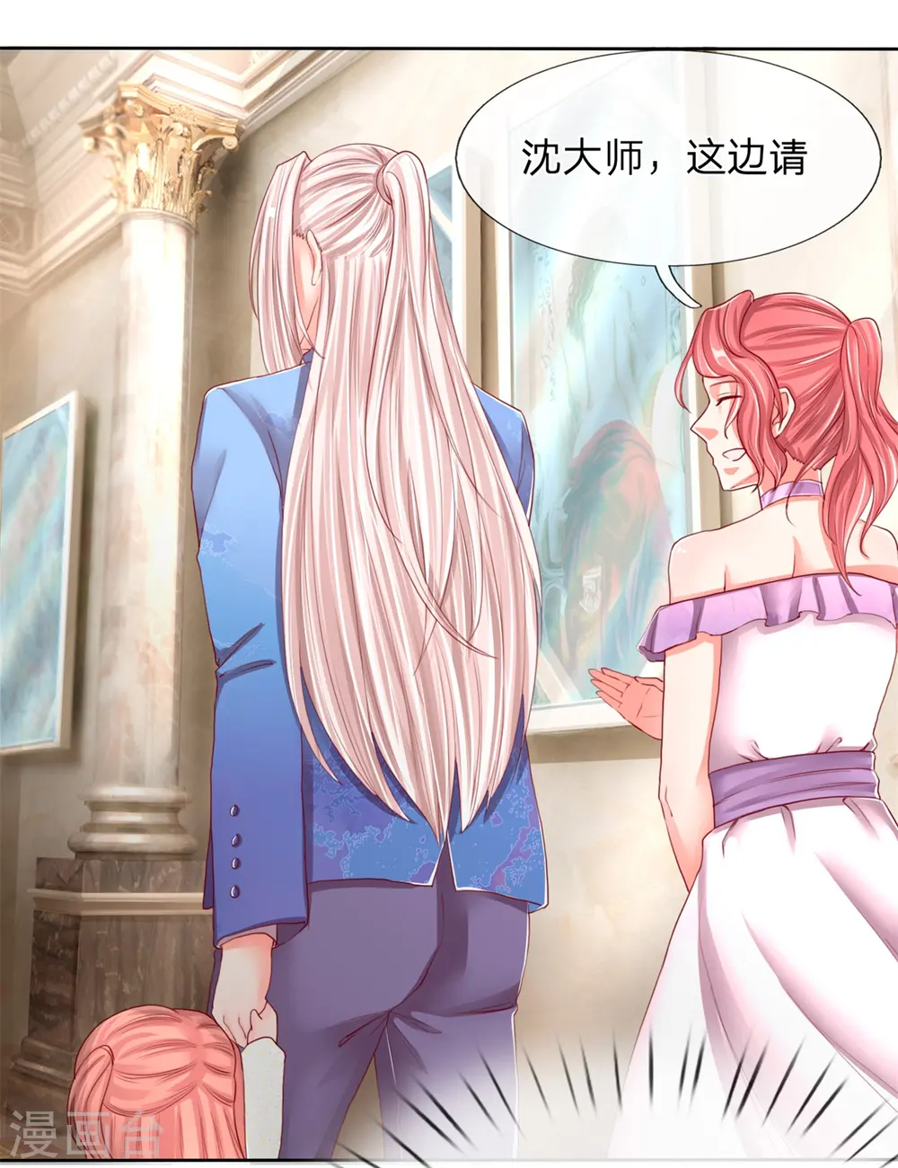第103话 陪同参观，春心芳动15