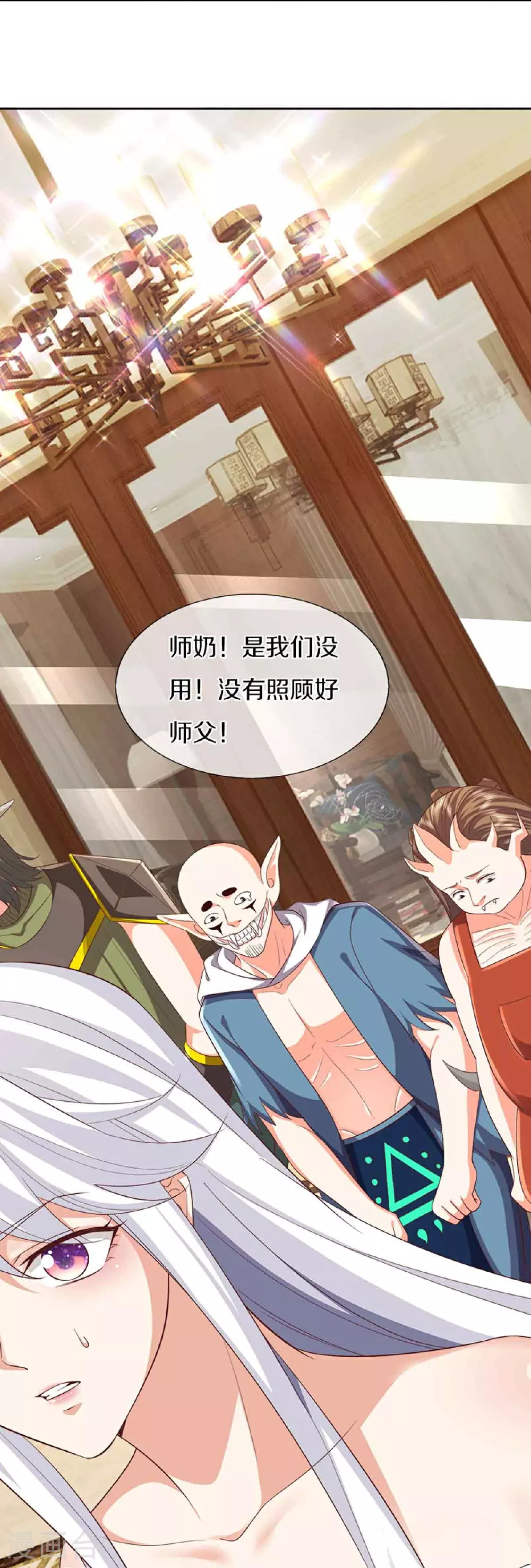 第379话 魔身千万，尽管来便是19
