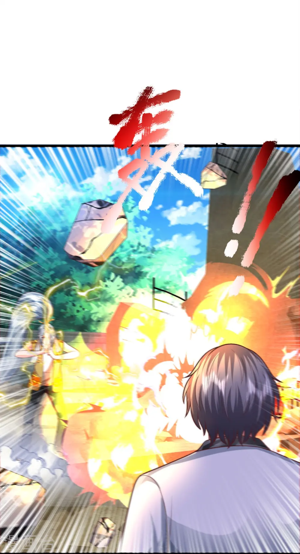 第278话 天榜高手，震惊乱角46