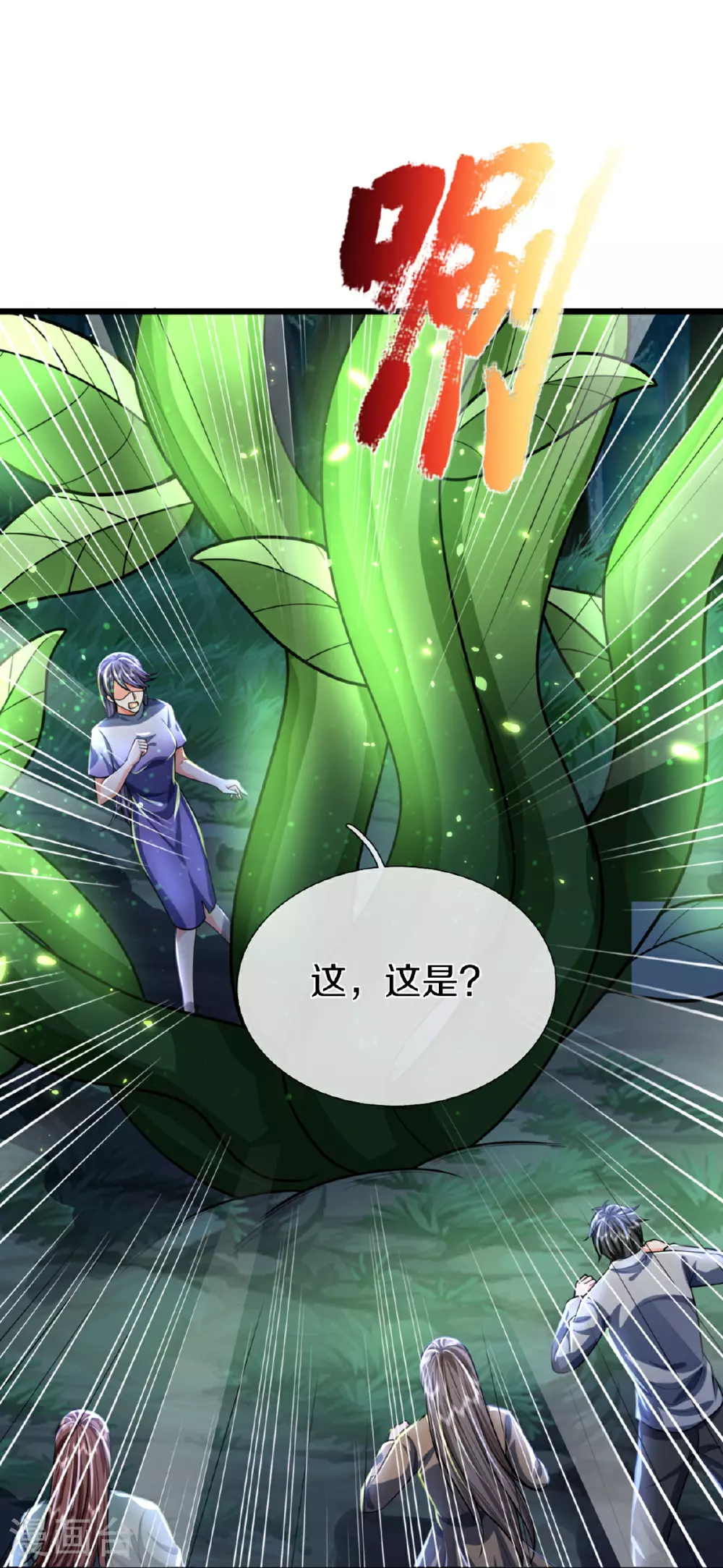 第369话 祸乱天地，可知大罪！51