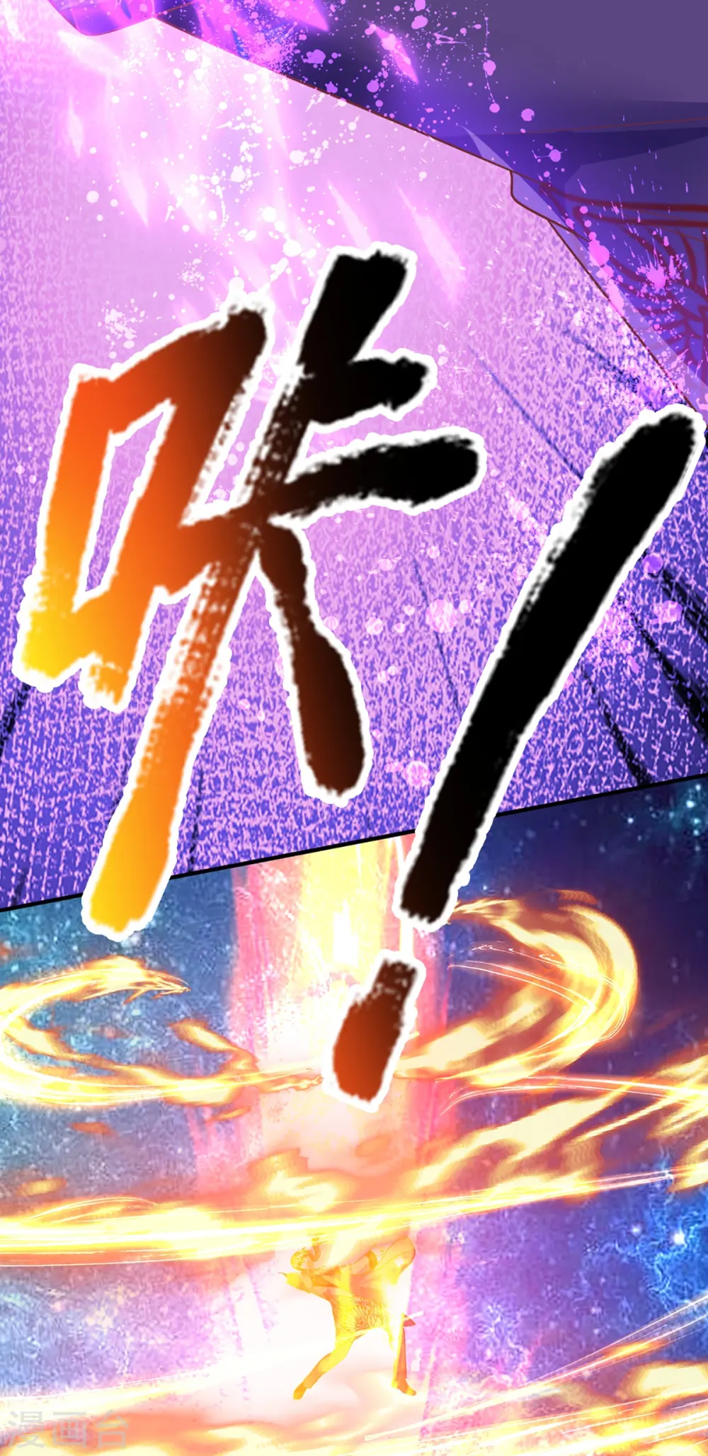 第335话 不是你的，休想拿走41