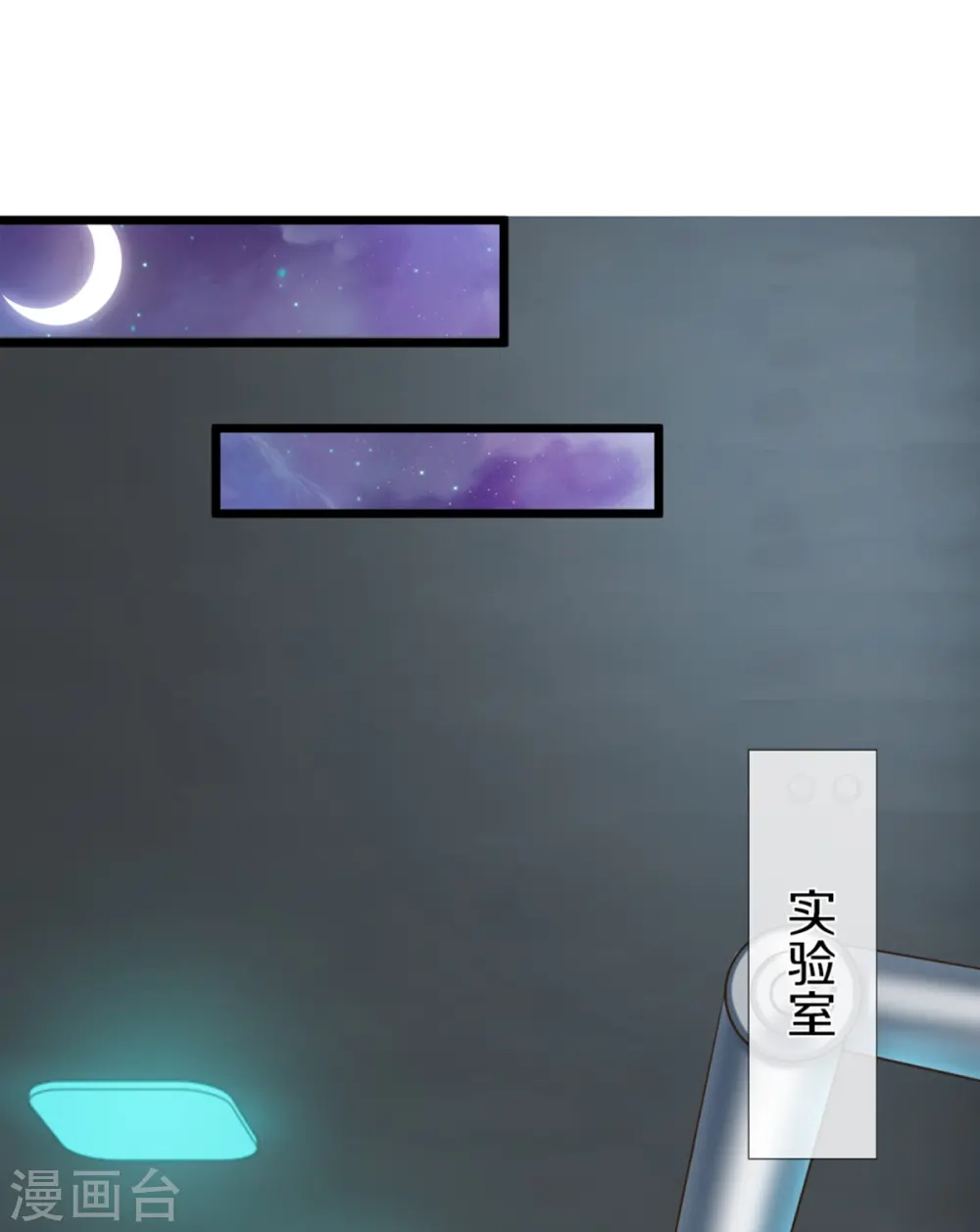 第302话 解封仙体，完美误会13