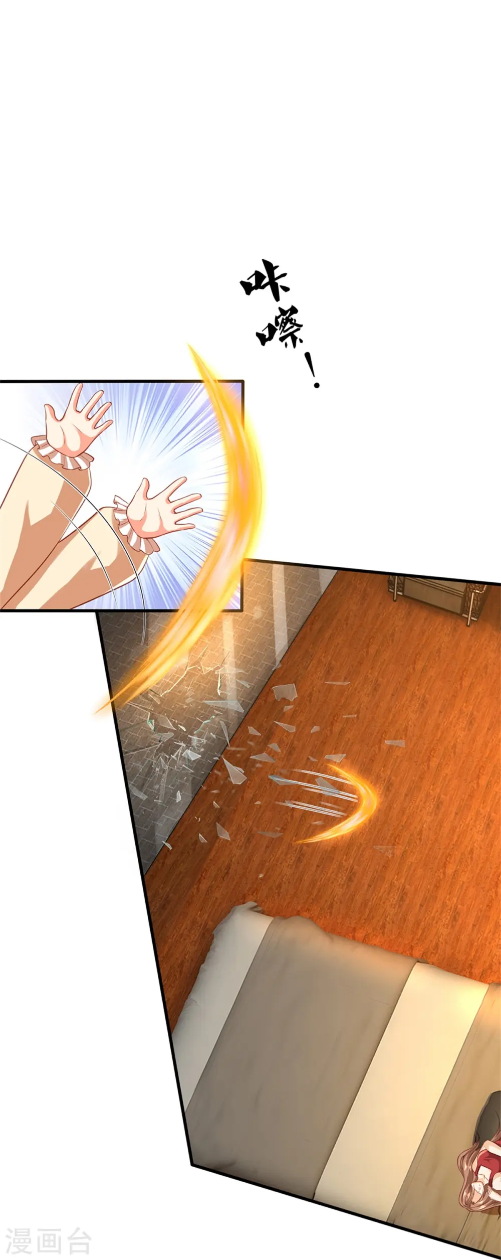 第289话 神秘任务，霖霖出击33