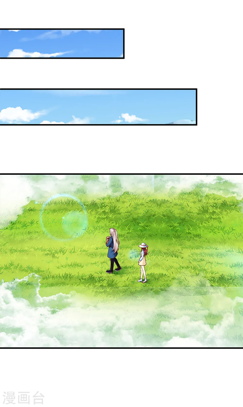 第208话 雾中狼群，天狼仙君12