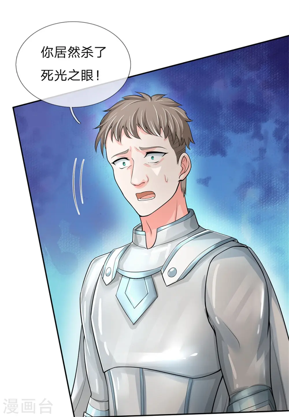 第165话 不堪一击，钢雷二将17