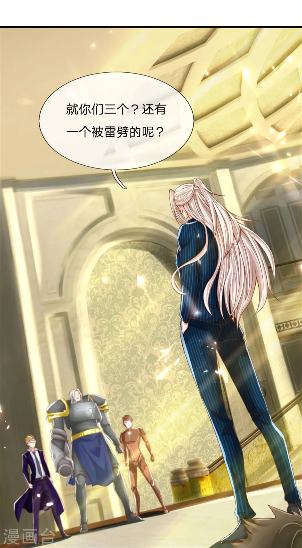 第179话 一击制敌，再会博士26